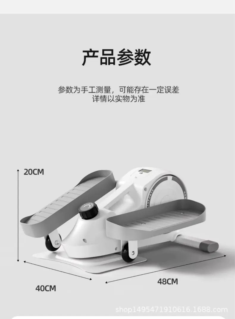 Compact Home Stepper Mini Elliptical Machine Fitness